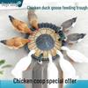 Automatic Thickened Chicken & Water Feed Trough for Free-Range Poultry