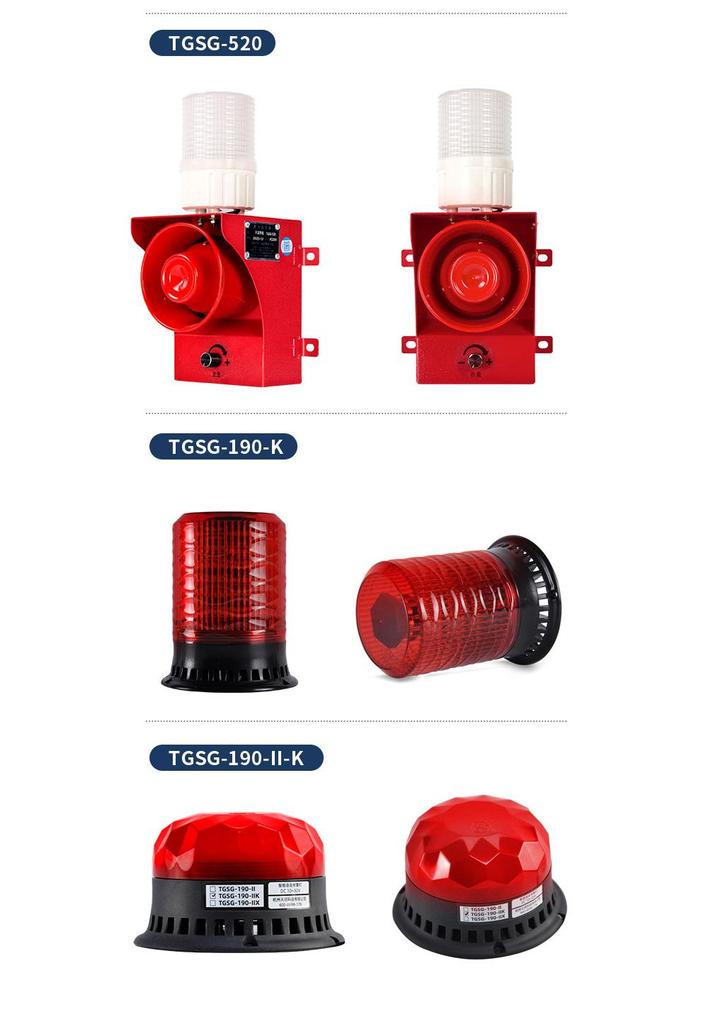 220V Industrial Alarm System: Camera, Pressure Gauge, PLC, DSC, Door Magnet, Sound & Light Alerts