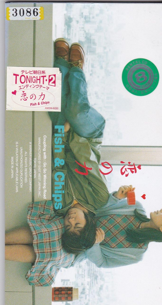 

CD FISH&CHIPS; MARU - Koi no chikara AMDM6250 Japan Japanese Pop/Rock Used