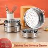 Zhaoran 304 Stainless Steel Steamer Basket