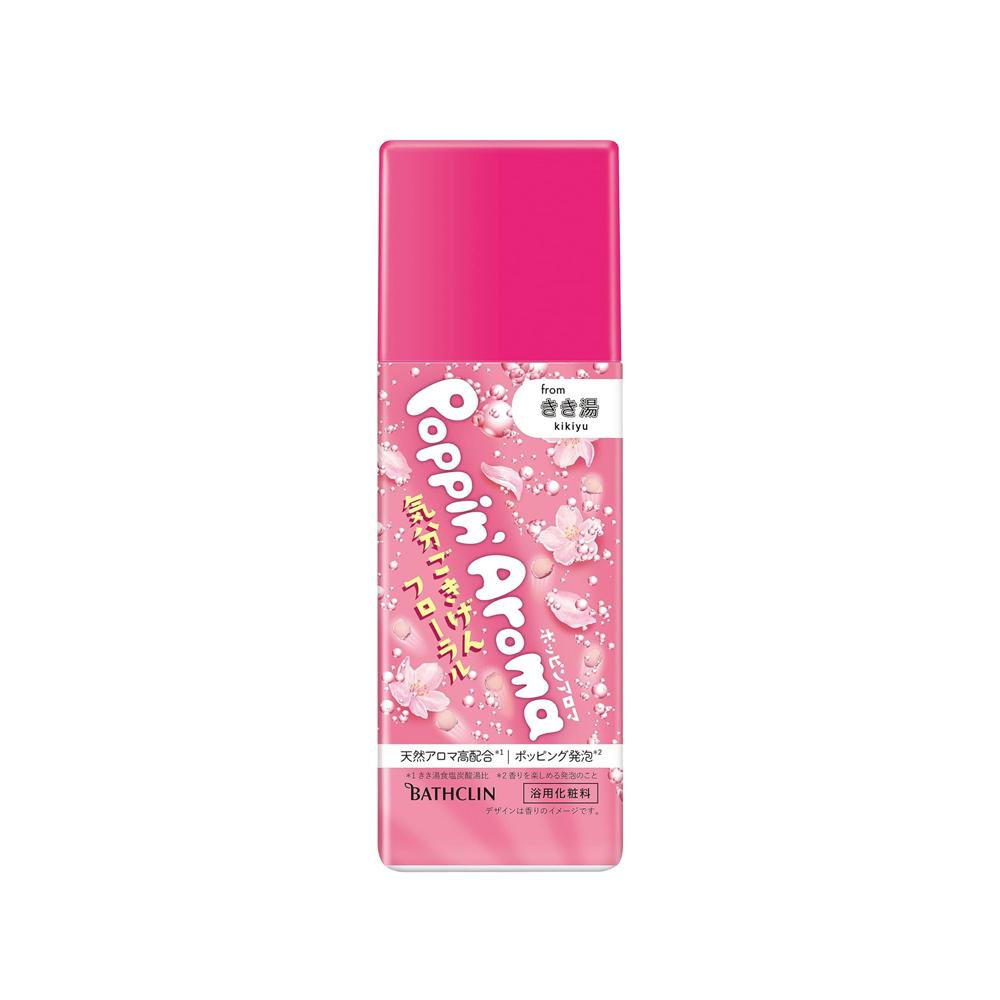 Kikiyu Poppin Aroma Carbonated Bath Salts  Good Mood Floral 360g