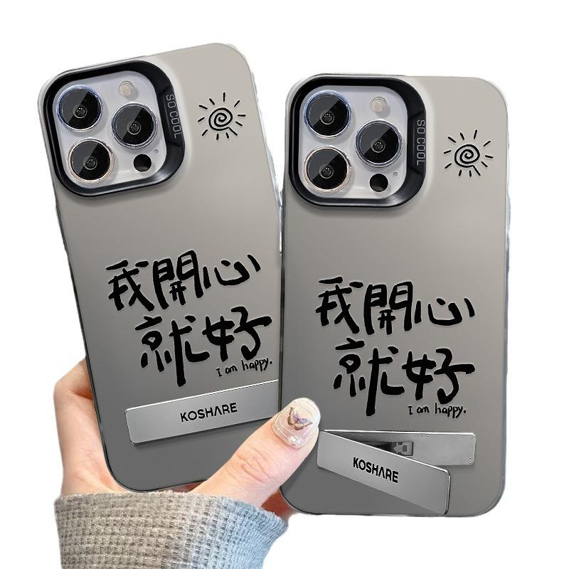 

Applicable To Huawei Pura70 Mobile Phone Case Mate60/40pro I Am Happy As Long As I Stand Nova12 Colored Silver Matte Huawei, Maimang 20