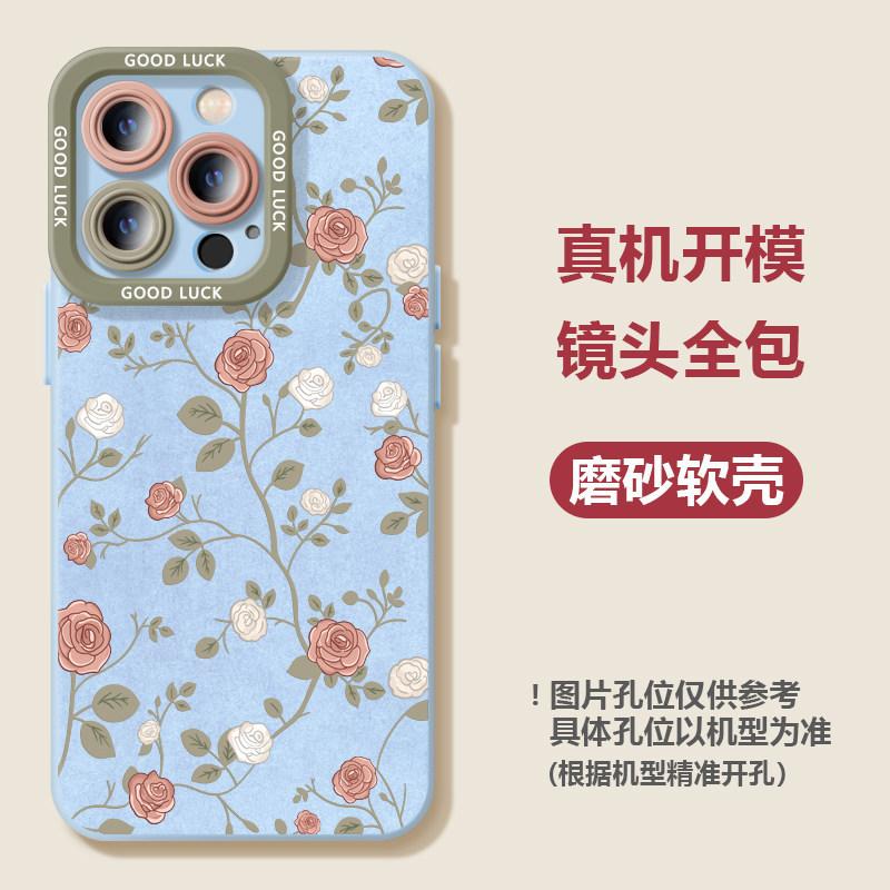 Apple 17 Mobile Phone Protective Case Iphone15pro Cover, New Girls 16promax Silicone Anti-drop Cover