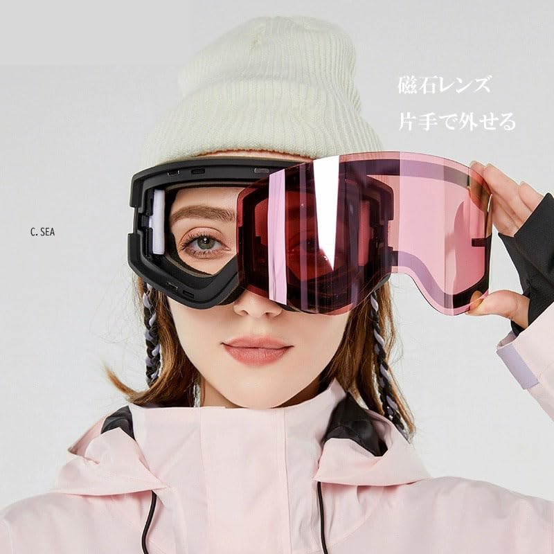 Ski and Snowboard Magnetic Goggles with Lenses and Design C.SEA Goggles, Quick-Change Anti-Fog (Black)