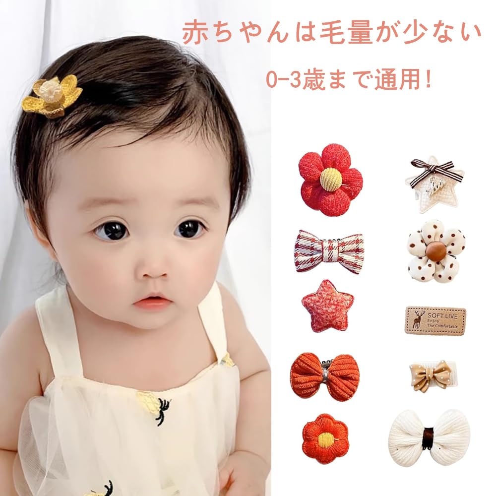 LEACAGR Păr pentru bebeluși Breton pentru păr pentru bebeluși Cadou pentru ziua de naștere de agrafă, ac de păr, fete, copii, accesoriu, agrafă, accesoriu, Kamidome, drăguț, elegant, (Setul 10)