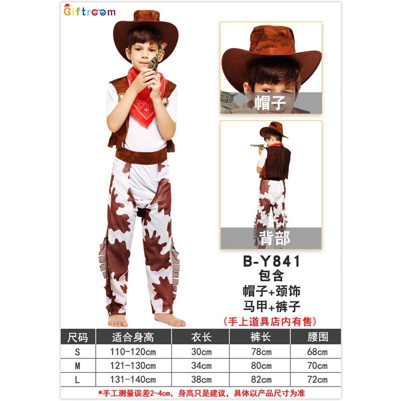 Halloween Masquerade Cosplay Parent-Child Costume Classic Western Cowboy Costume Stage Performance Costume