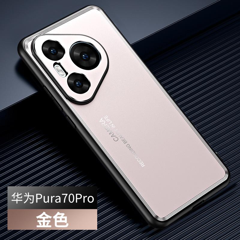 Applicable to Honor 400Pro mobile phone case metal back plate mate70 anti-drop business nova14pura70