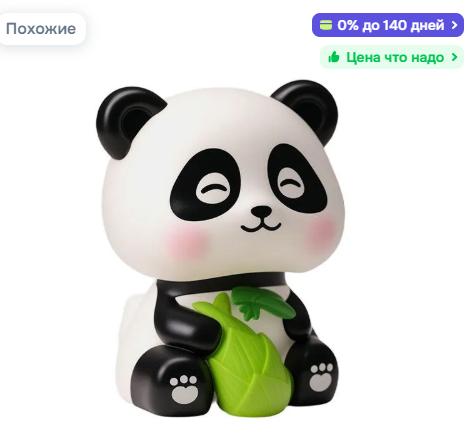 Desk Decoration Figurine - Animal Statue for Home Decor One Size