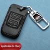 Chery Tiggo & Arrizo Leather Key Cover for 5x, 3, 9, 8 Plus/Pro, 7 Plus & Fengyun 2 Models