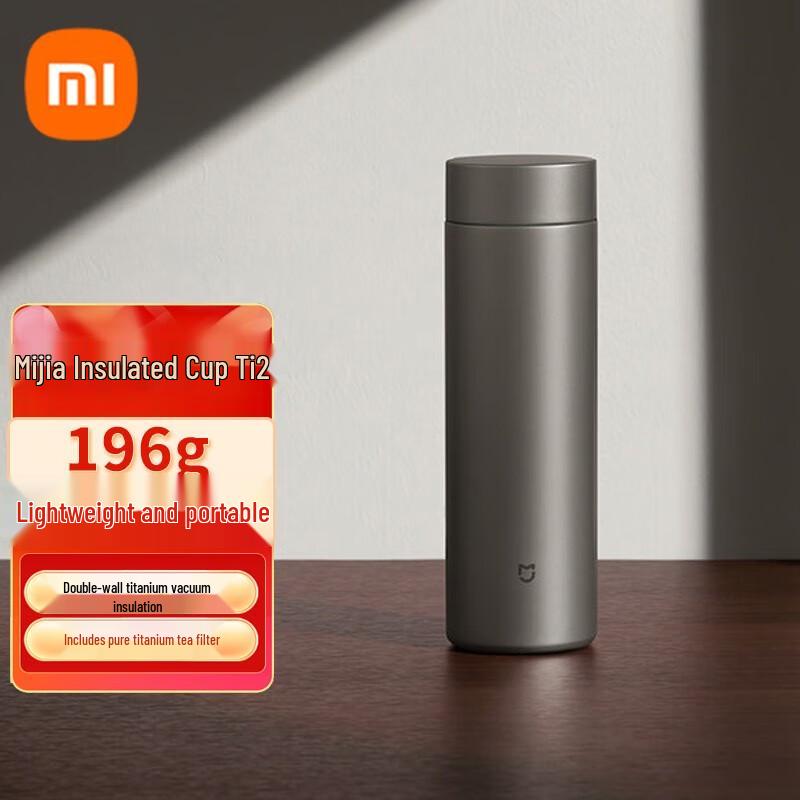 Xiaomi MI Ti2 Titanium Tea Infuser Thermos Mug 480ml