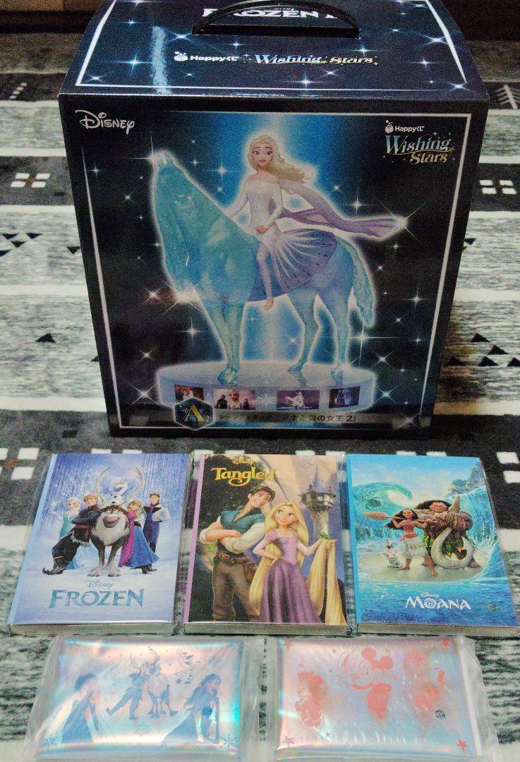 

[USED] Happy Lottery Disney A Prize Scene Figure from Frozen 2 with Bonus