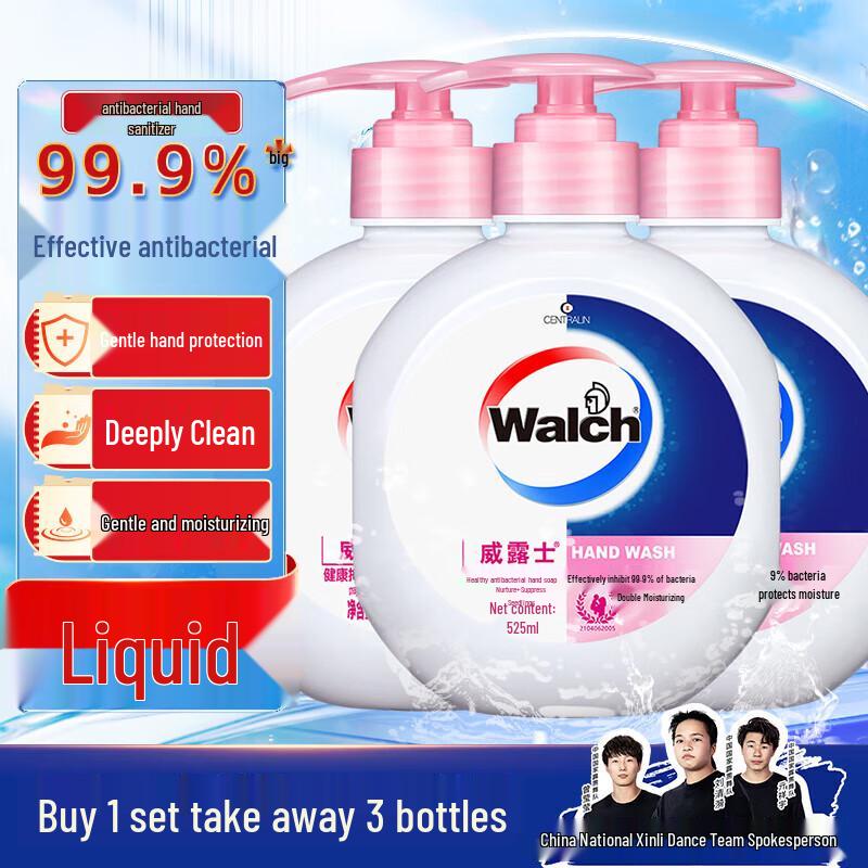 

WALCH Healthy Moisturizing Antibacterial Hand Wash (3 x 525ml)