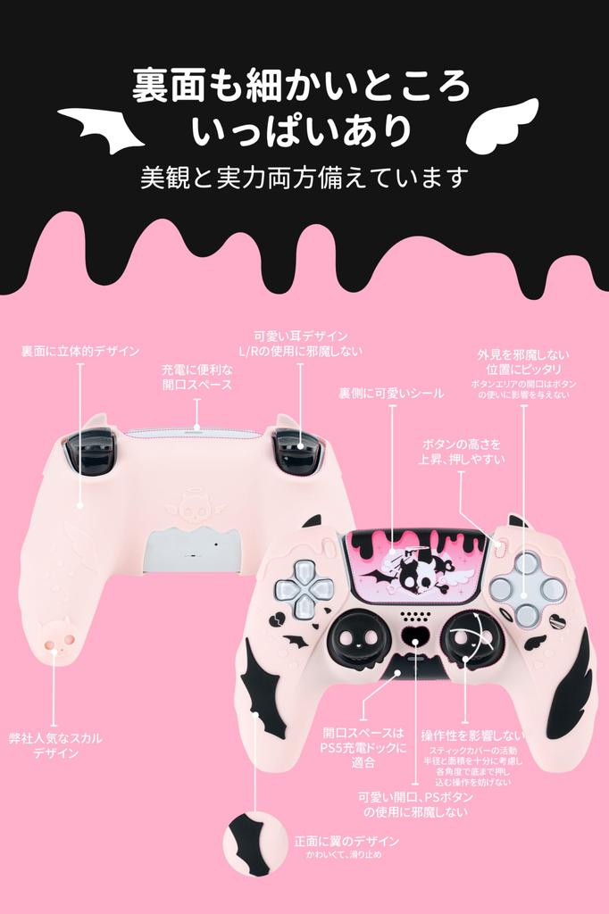 GeekShare PS5 Controller Silicone Soft Skin Compatible with PlayStation 5 PS5 Controller Cover and Sticker Protective Protective Easy To PS5