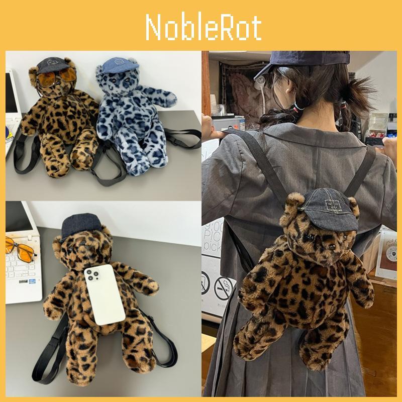 Neutral Gender Soft Plush Bear Backpack School Ready Comfortable Supportive Design