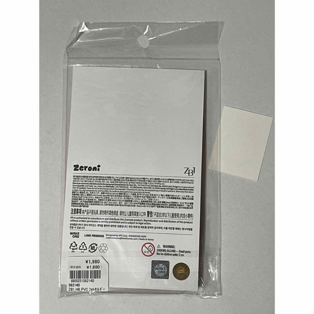 [USED] ZB1 Zebewan Song Hanbin vinyl PVC photo holder trading card case