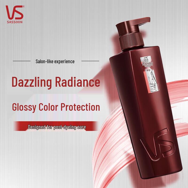 Vidal Sassoon Brilliant Color Care Hair Treatment