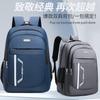 Outdoor Travel Large Capacity Backpack Daily Commute Men's Backpack Business Computer Bag Inch