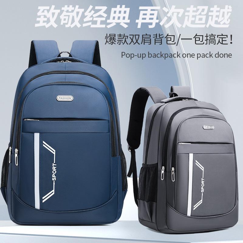 Outdoor Travel Large Capacity Backpack Daily Commute Men's Backpack Business Computer Bag Inch