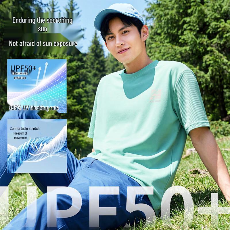 Baleno Men's UPF50+ Cooling T-Shirt