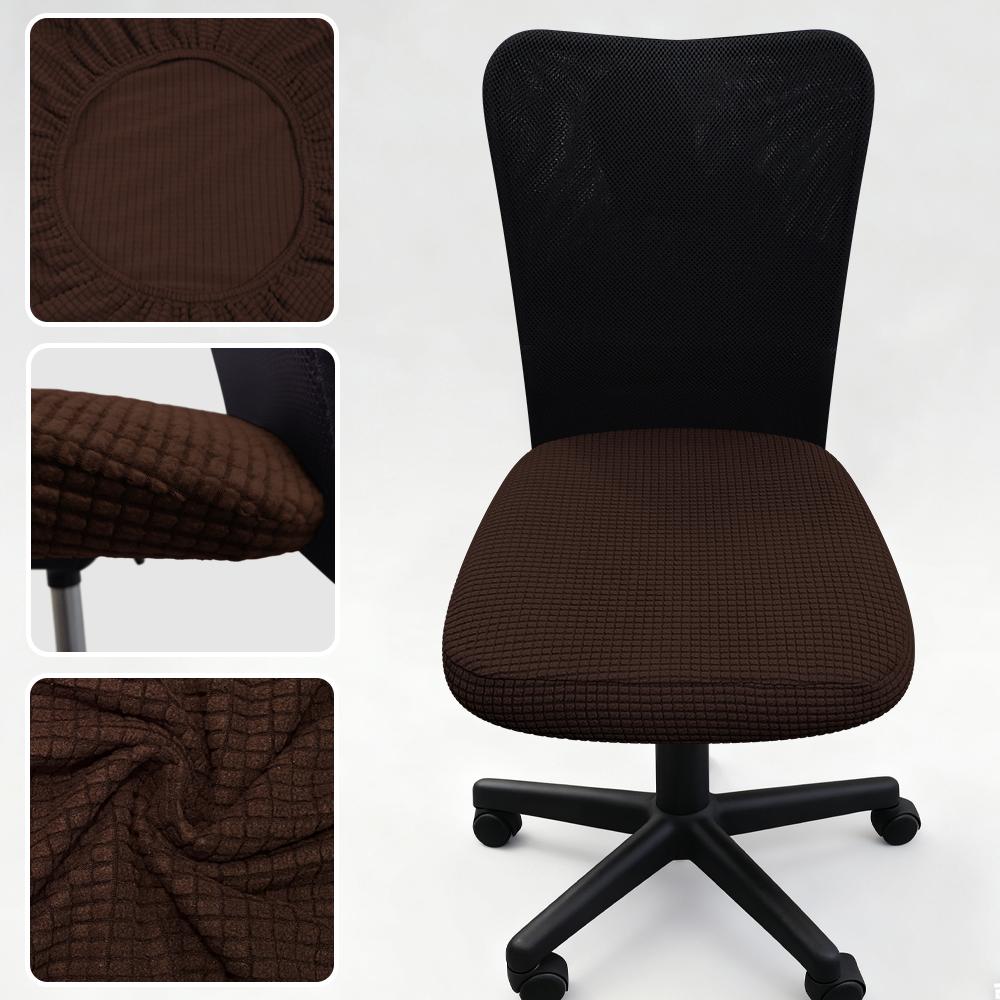 Thickened Elastic Split Office Chair Cover Universal Dustproof Computer Seat Protector