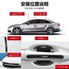 [Yamlten] PRIUS Exclusive Door Handle Protector Set of 8 PRIUS