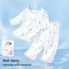 Yiershuang Boys' Summer Pure Cotton Mesh Pajama Set