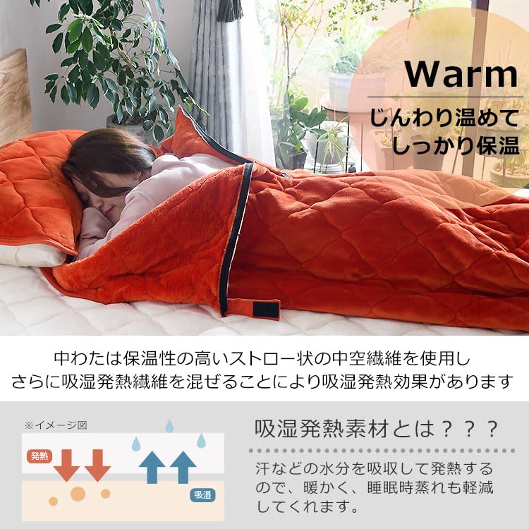 Broccoli House Sleeping Blanket for Home Winter Antibacterial and Odor Storage for Disaster Guest 80 X 185 Turquoise Green Bag, Type, Connectable,