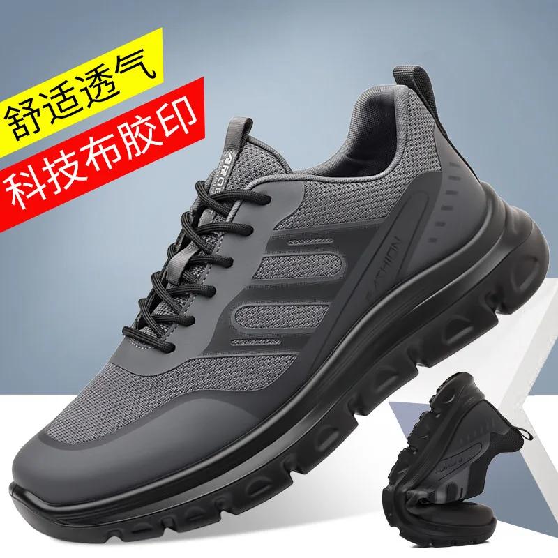 Fashion Without Heels Flatform Best Selling Men's Sneakers Skateboarding Mens Sport Shoes Summer Outdoor Sporty Pie Model