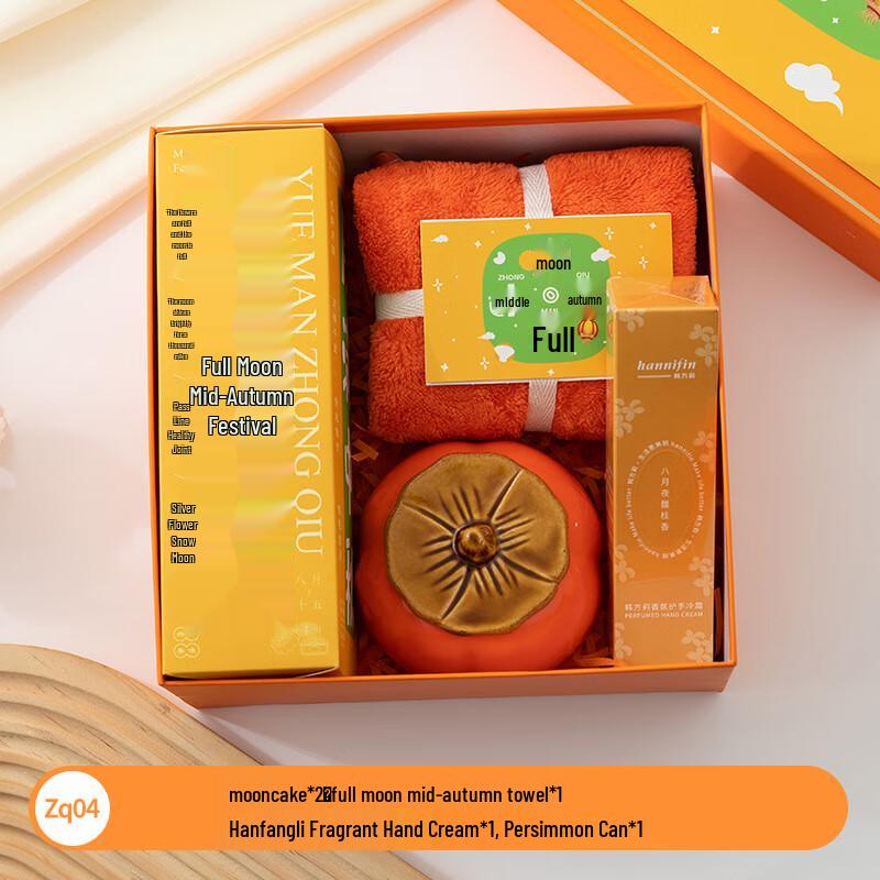 Mid-Autumn Festival Ceramic Mug Gift Box zq04