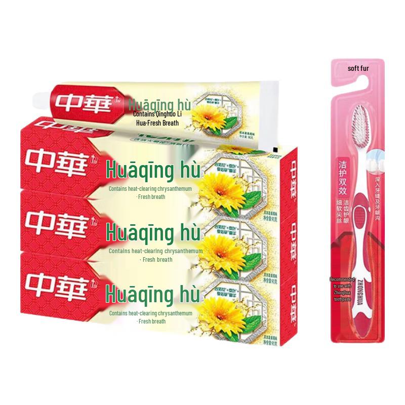 Zhonghua Herbal Toothpaste Set