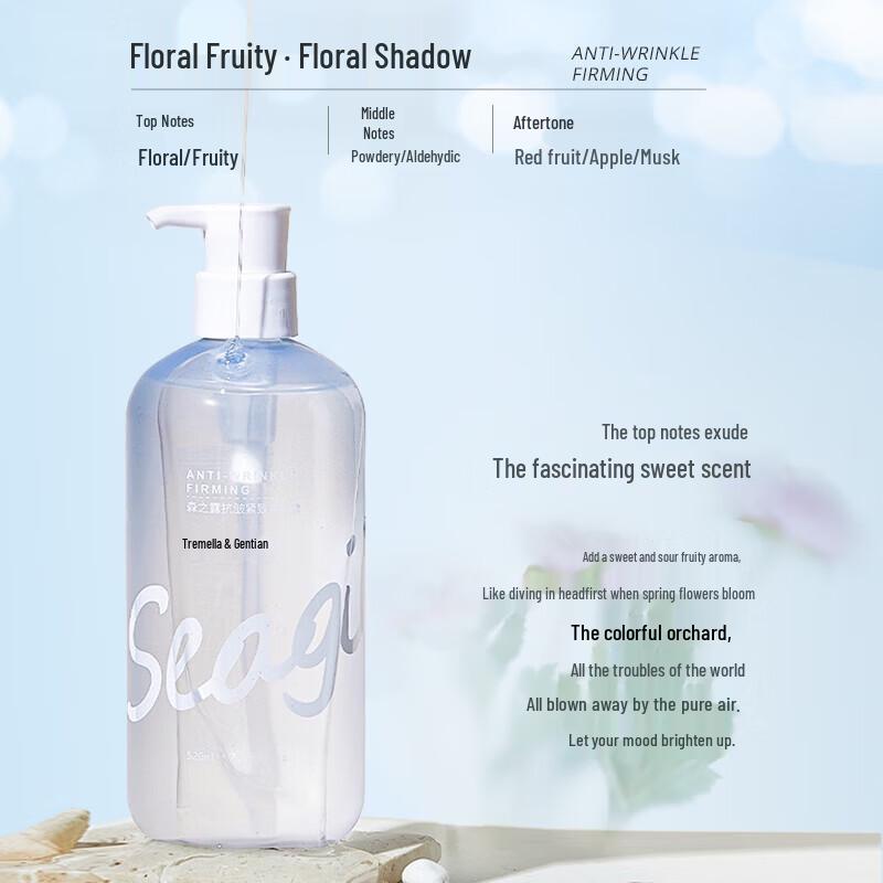 Seagilon Long-lasting Fragrance & Moisturizing Firming Body Wash