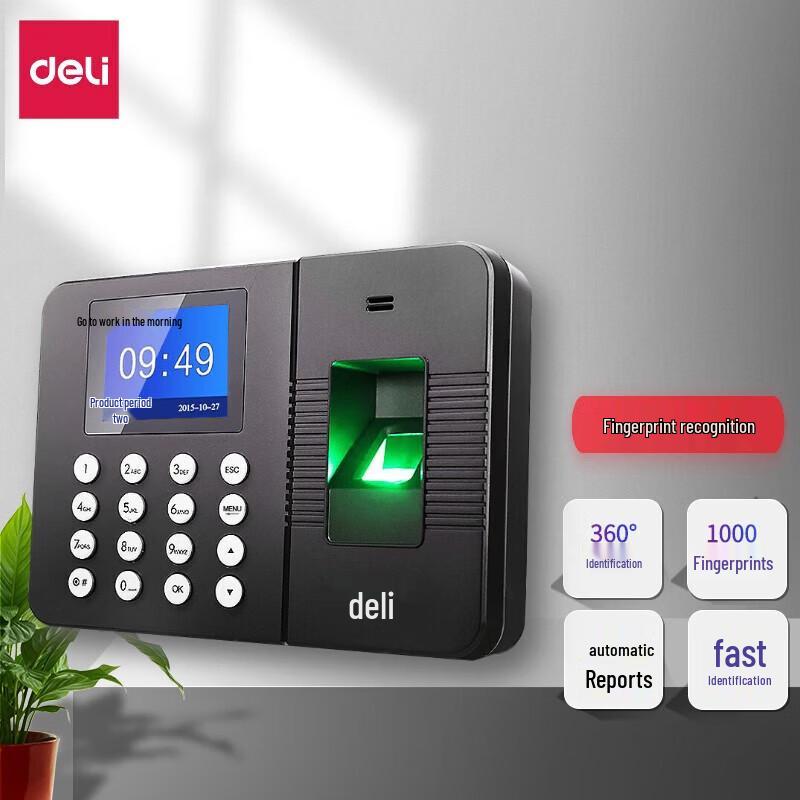 Deli Face & Fingerprint Biometric Time Clock