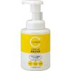KUMANO COSME - Cyclear Vitamin C Enzyme Foam Facial Wash