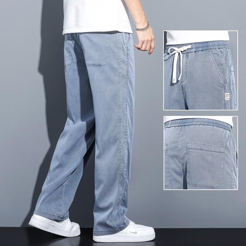 Playboy Men's Ice Silk Tencel Loose Straight Casual Pants