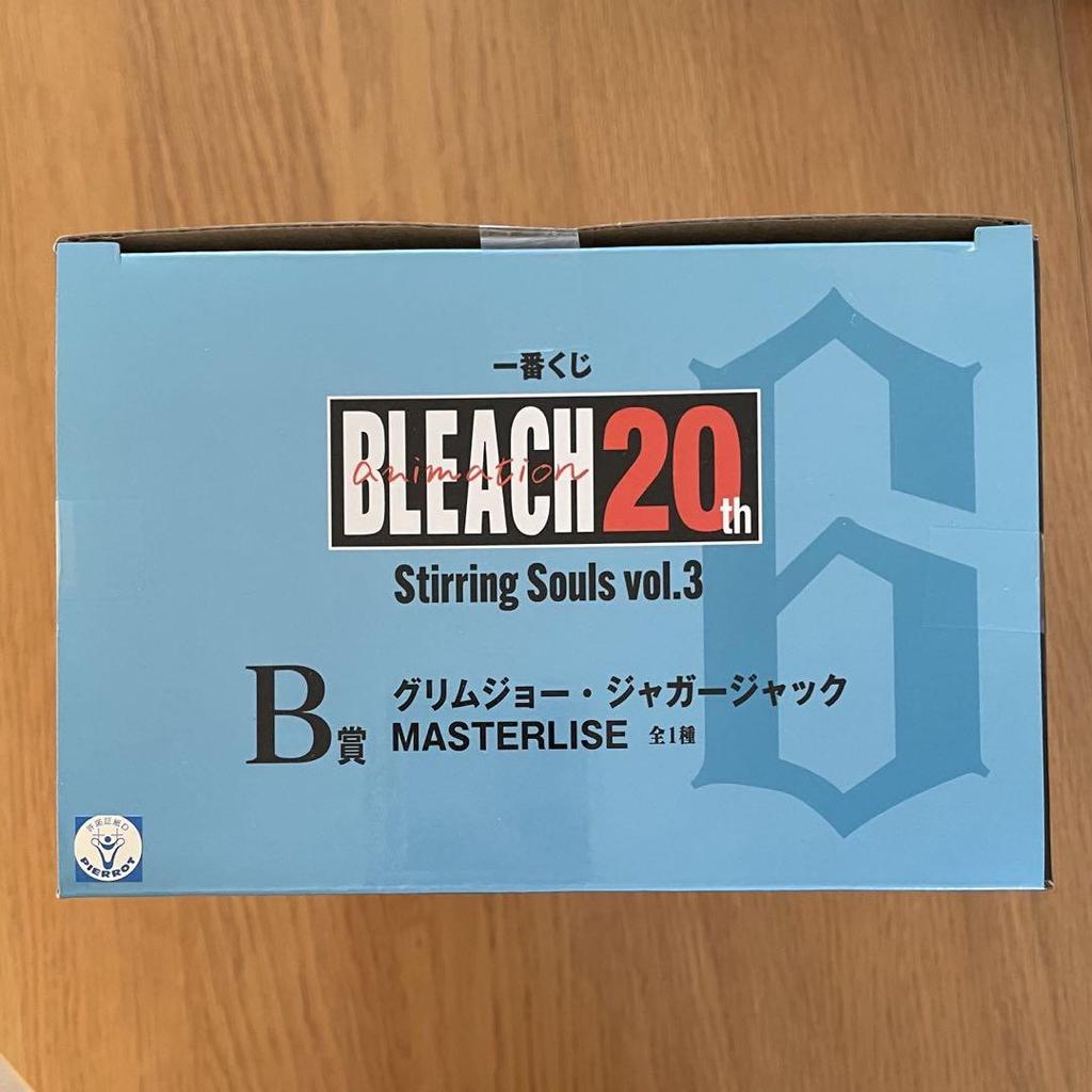 [USED] Ichiban Kuji BLEACH Stirring Souls vol.3 B Prize Grimmjow