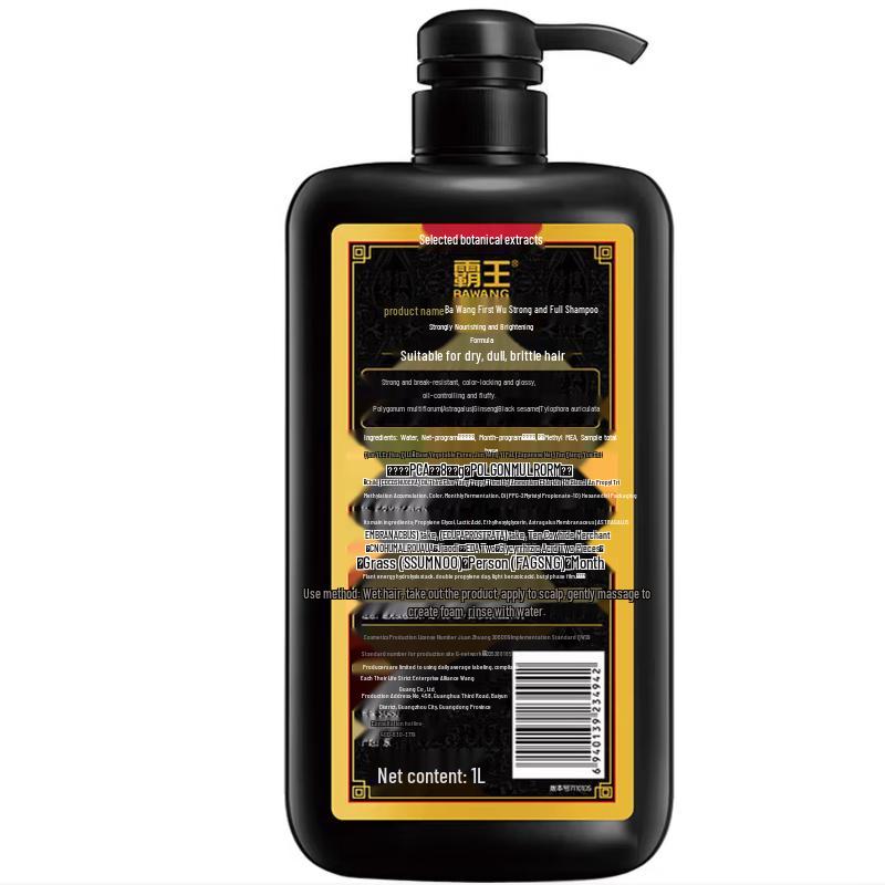 Bawang Shouwu Hair Nourishing Shampoo