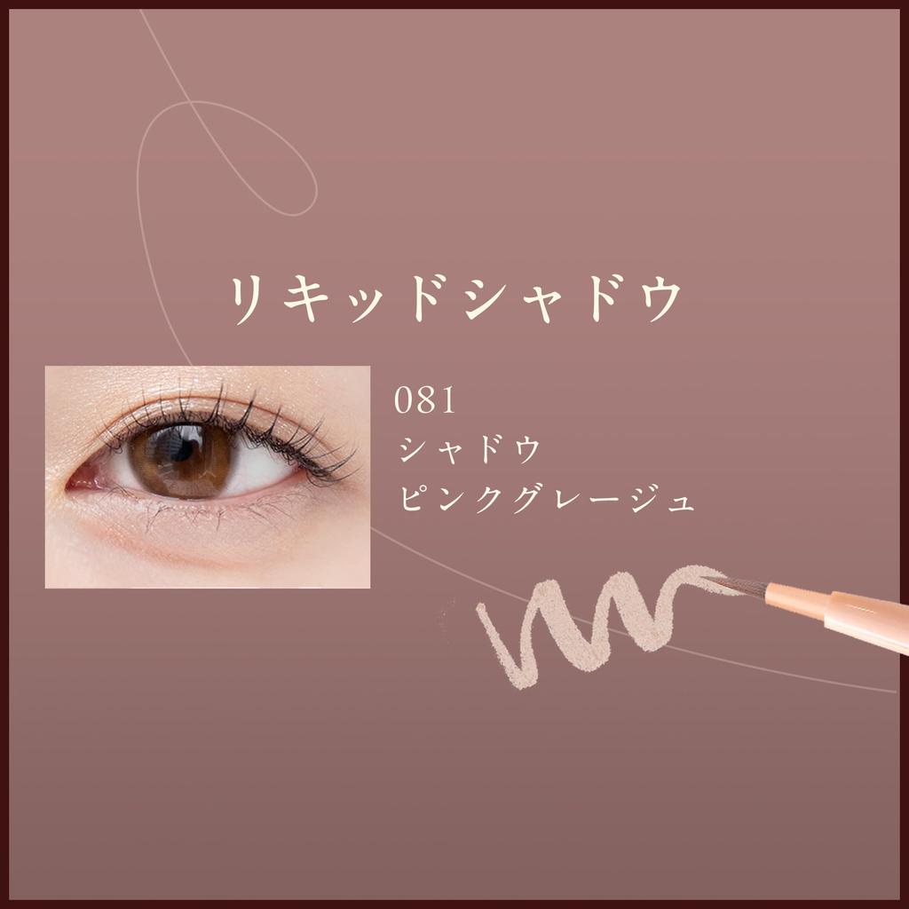 Millefee Tears Eye Bag Pencil Matte Natural Tears Eye Bag Pencil Liner (011 Beige)