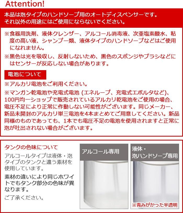 ±0 Plus Minus Zero Auto Foam Dispenser, Silver, ZBD-G011(S), Metallic Color Series