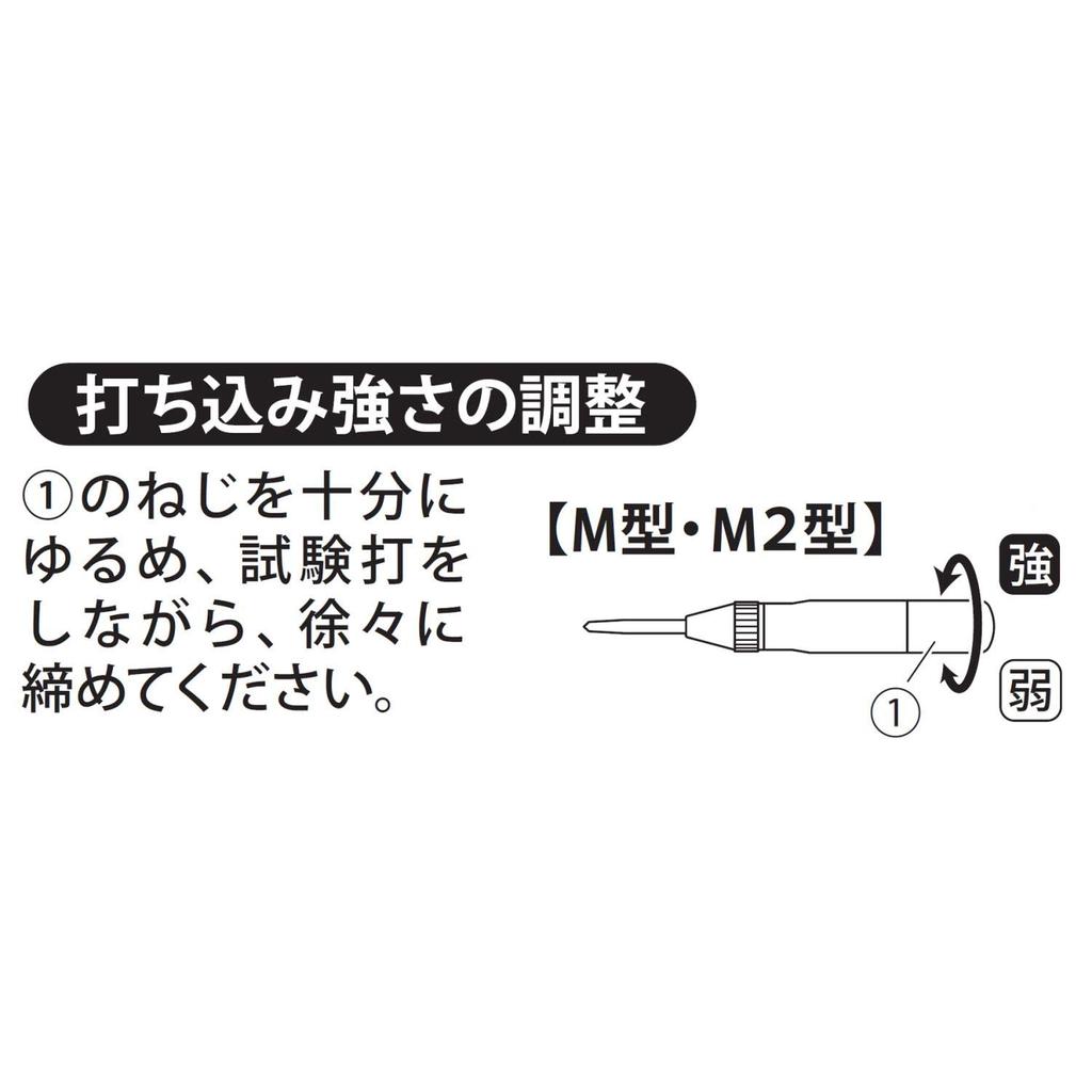 Niigata Seiki SK Vyrobeno v Japonsku Automatický důlčík s karbidovým hrotem AP-M