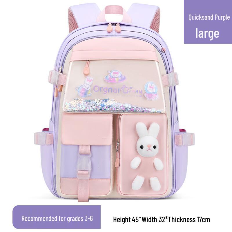 SAIERNA Girls Quicksand School Backpack Large