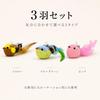 ZAYLUMO Cat Toy Set of 3 Small Birds with Catnip Gall Replacement Feathers and Bells Included Powder,