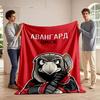 Omsk Avangard Mascot Design Print Blanket Soft and Cozy Perfect for the Living Room Bed Sofa or a Nap,gift