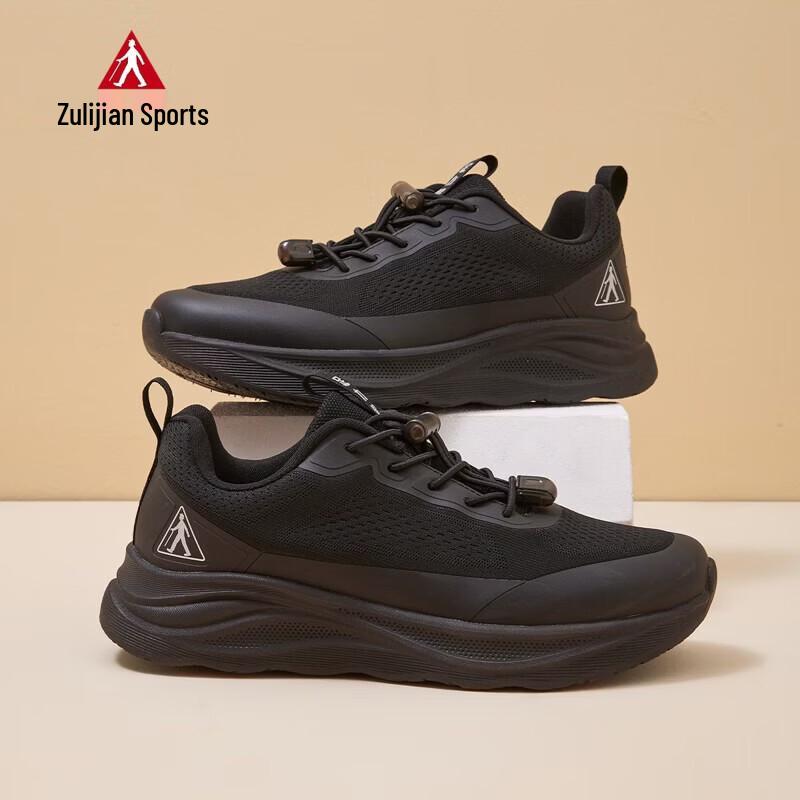 Zulijian Men s Laceless Mesh Walking Shoes 9143 39