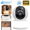 YOOSEE Ai APP Câmera de Luz 2 em 1 HD 5MP WIFI 5G Câmera de Bebê Detecção de Choro Detecção de Animal de Estimação Visão Noturna Intercomunicador de Duas Vias Câmera de Animal de Estimação