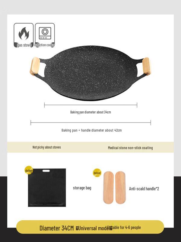 ZISIZ Korean BBQ Grill Pan