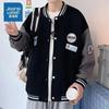 Hong Kong Style Baseball Jersey Men's Versatile Jacket Top Spring New American Trendy Brand Boys Casual Loose Coat