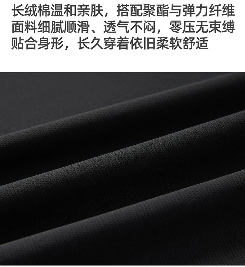 Long Staple Cotton Langdeng Men's Fashionable, Casual, Comfortable, Skin Friendly, Breathable, Versatile Round Neck T-shirt