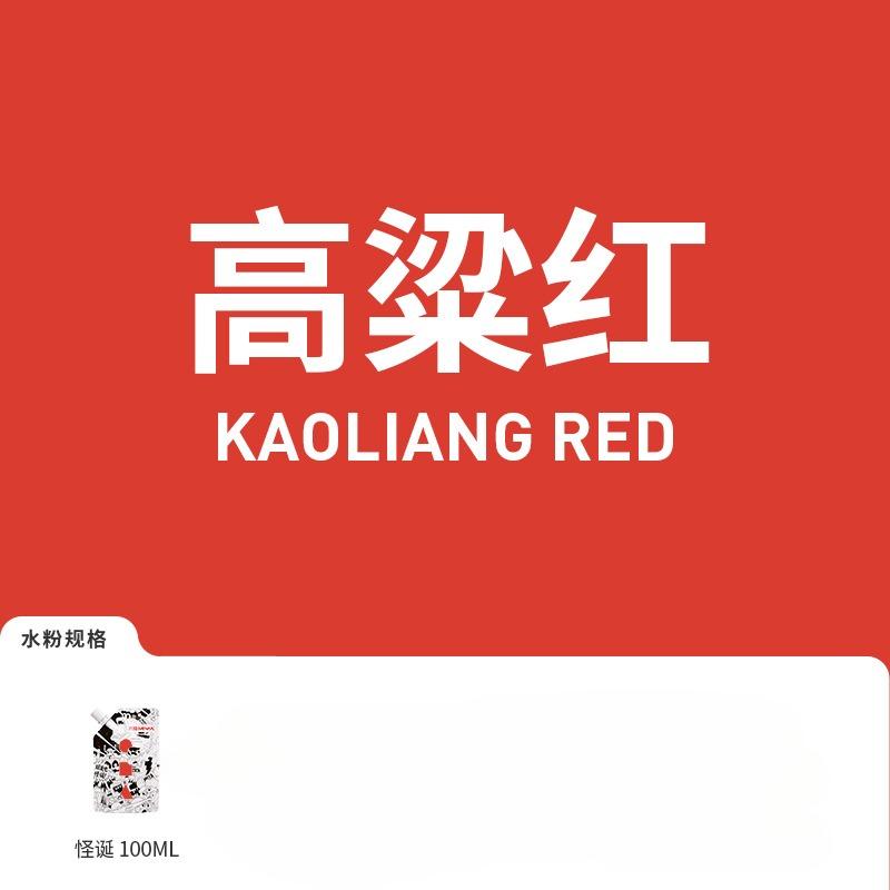 

1 упаковка Himi гуашь 100 мл уникальная желеобразная яркие цвета нетоксичная краска холст бумага художественные принадлежности для профессионалов студентов детей