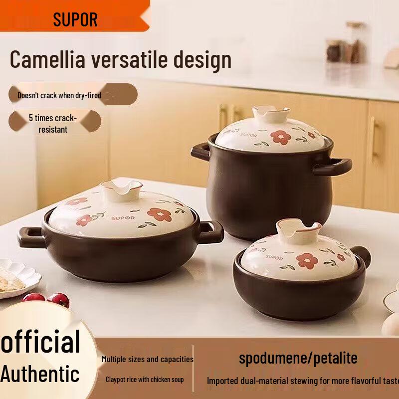 SUPOR High-Temperature Ceramic Casserole Pot