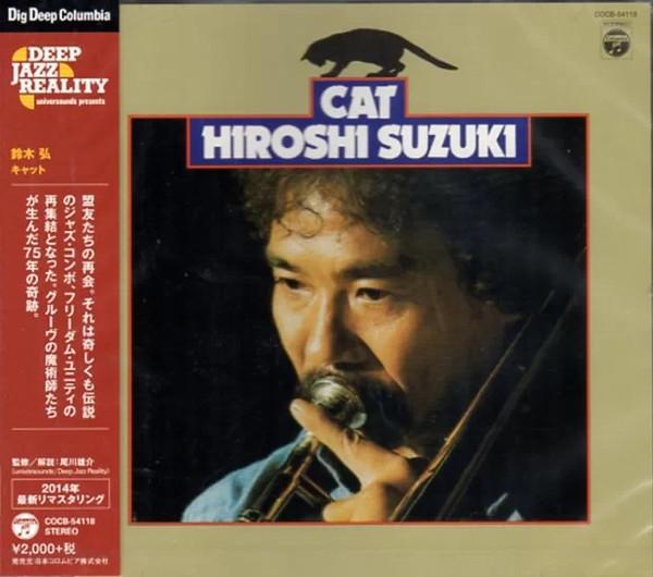 CD HIROSHI SUZUKI - Cat COCB54118 COLUMBIA 2014 Japan Obi Jazz